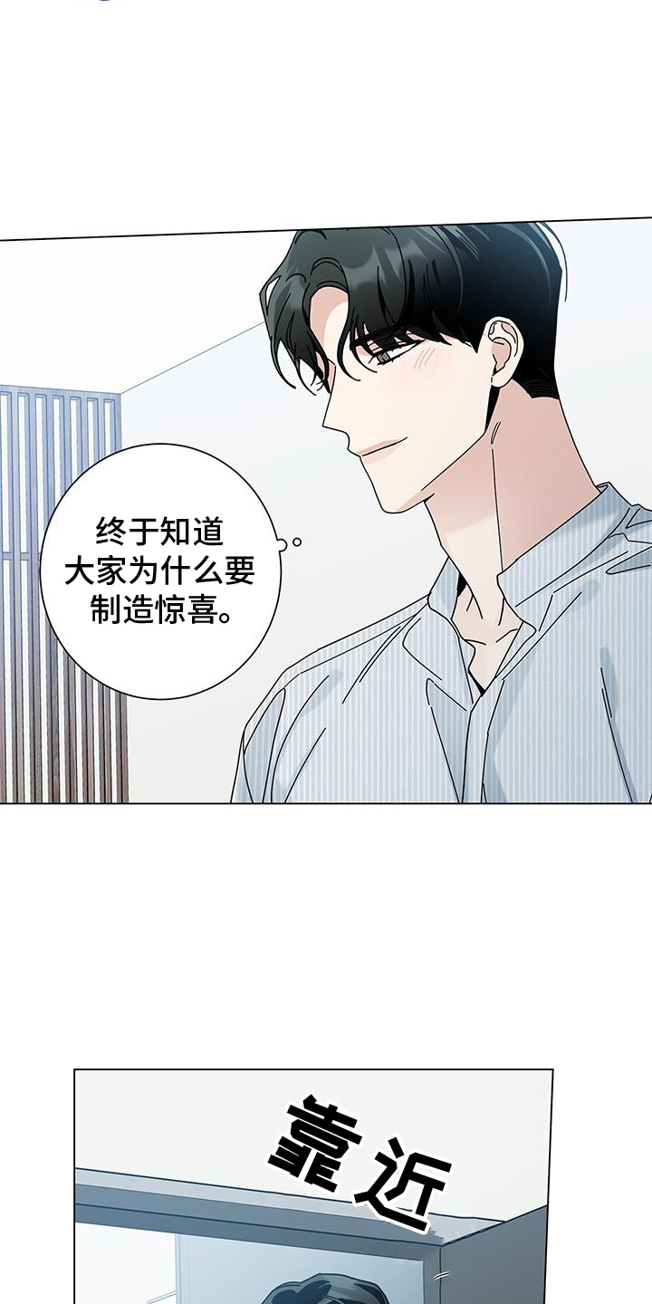 第128章：【第二季】抓娃娃14