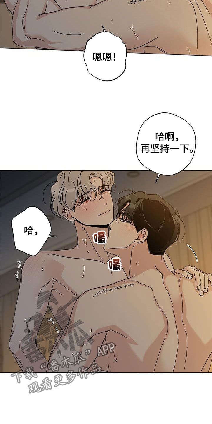 第132章：【第二季】礼物7