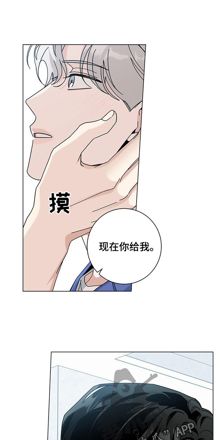 第130章：【第二季】夜景很漂亮10