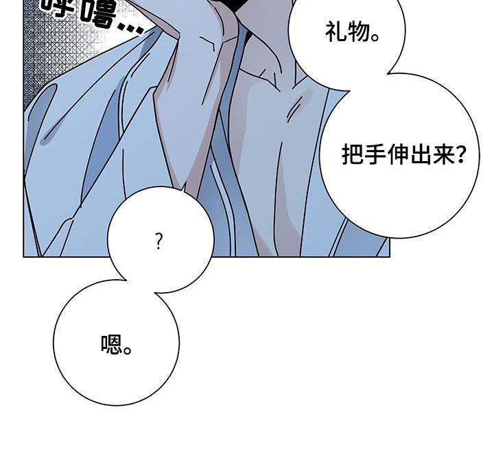 第132章：【第二季】礼物22