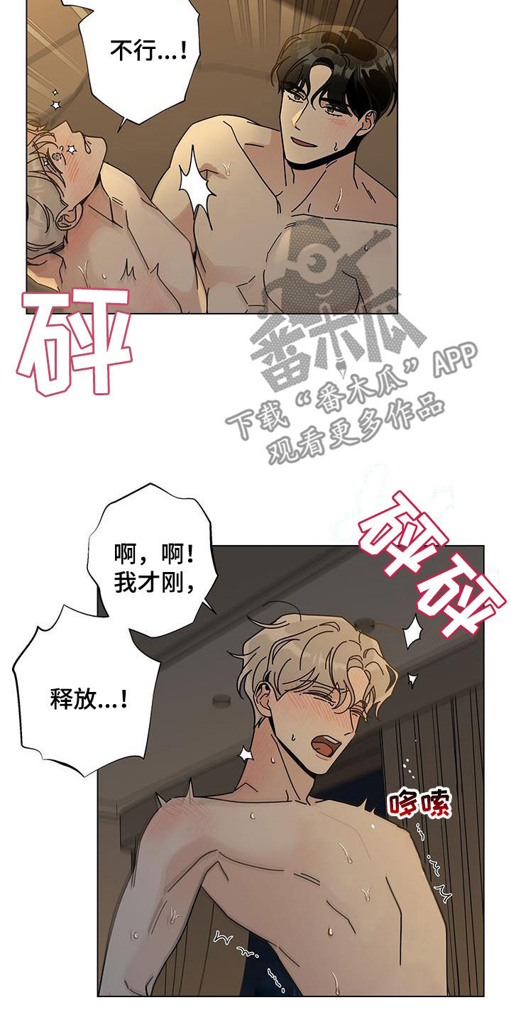 第132章：【第二季】礼物5