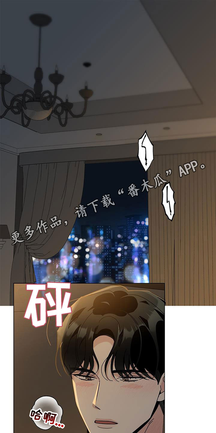 第132章：【第二季】礼物0