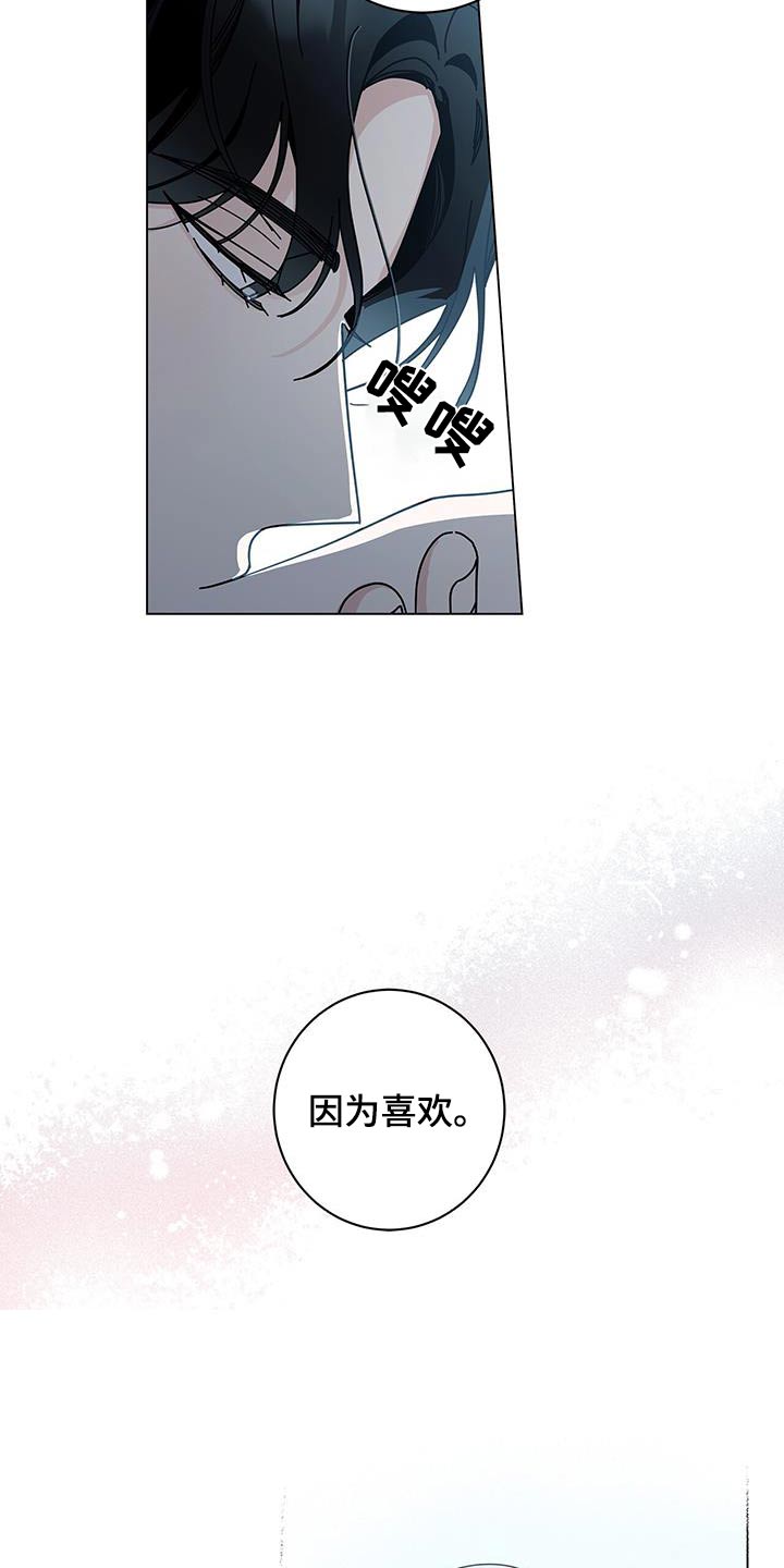 第94话11