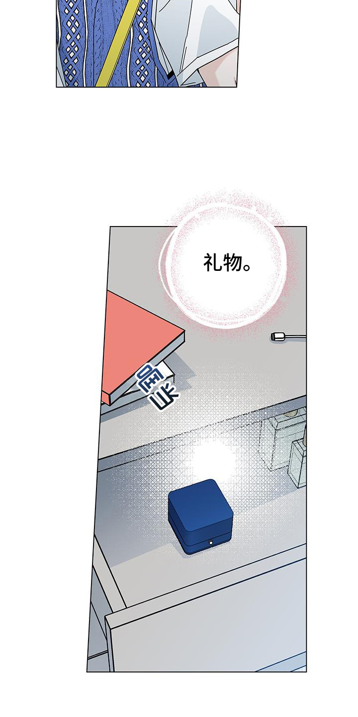 第128章：【第二季】抓娃娃6