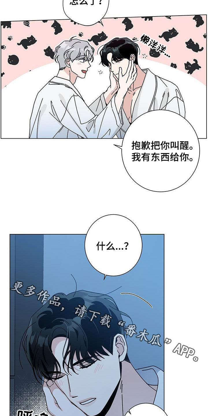 第132章：【第二季】礼物21