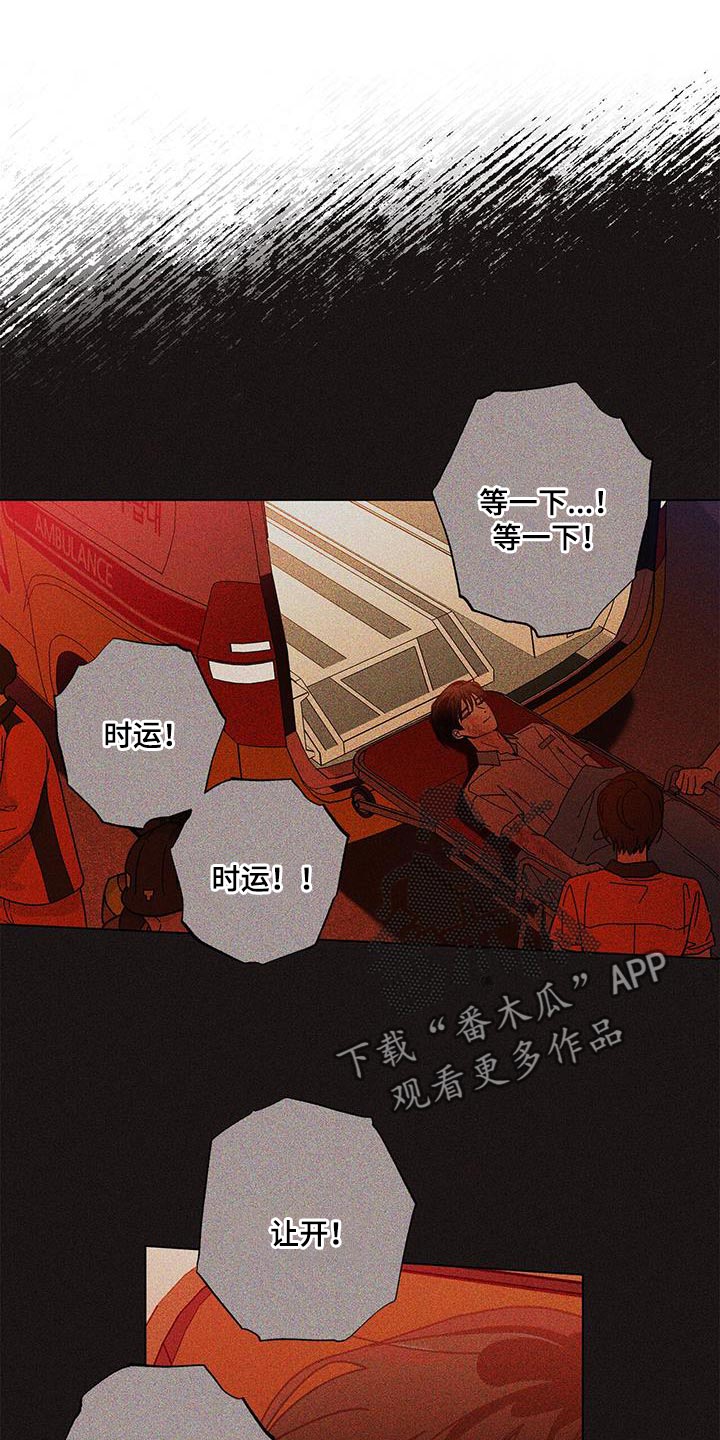 第126章：【第二季】我太伤心了20
