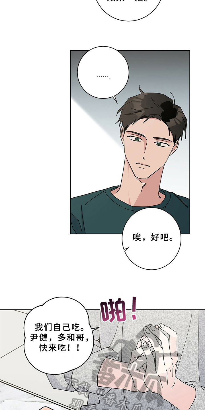 第8话4