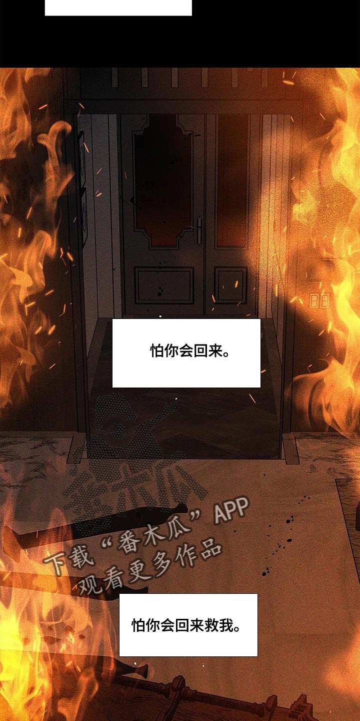 第126章：【第二季】我太伤心了13