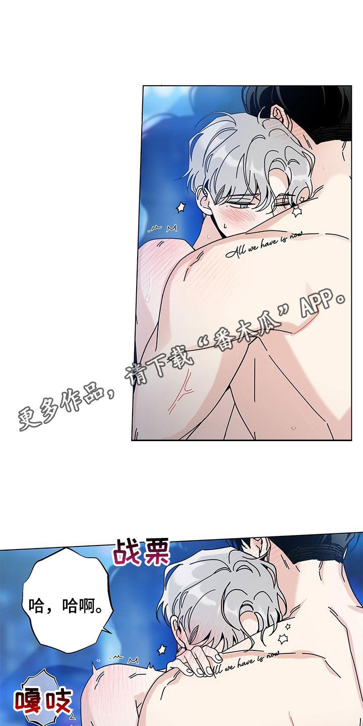 第131章：【第二季】是不是绝了0