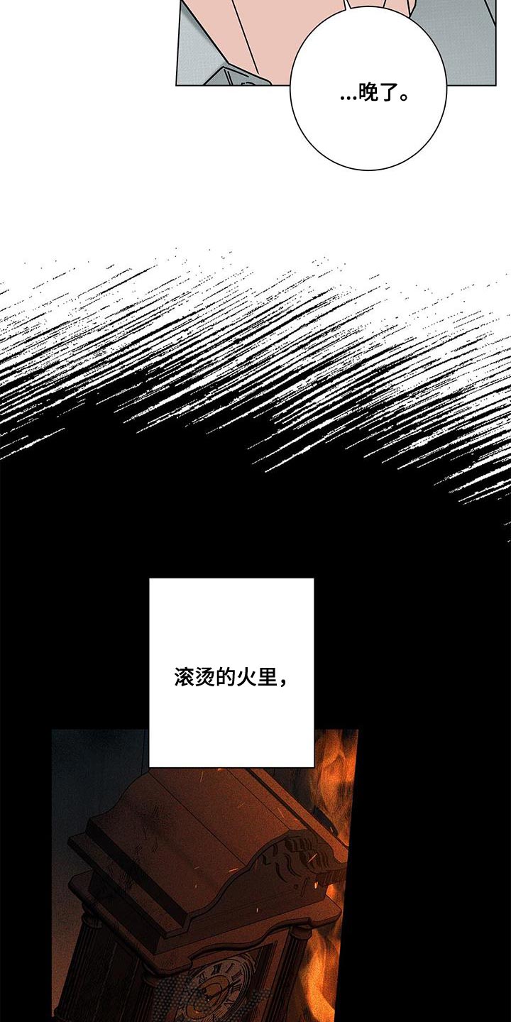 第126章：【第二季】我太伤心了10