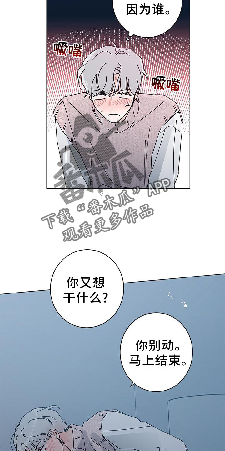 第93话9