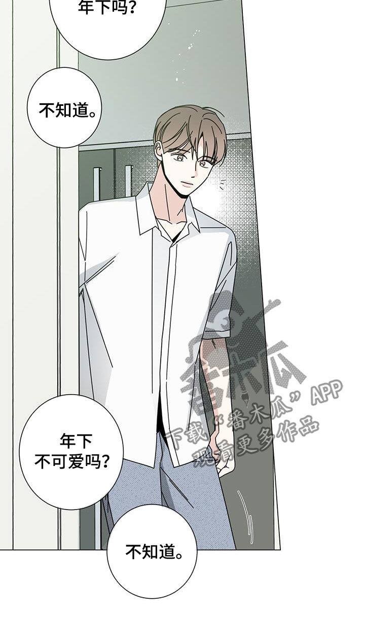 第172话10