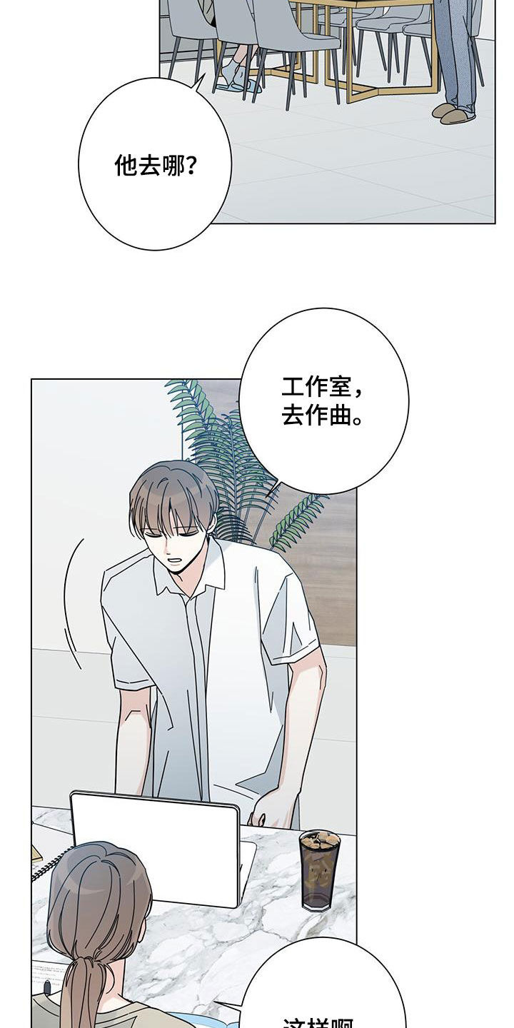 第172话26