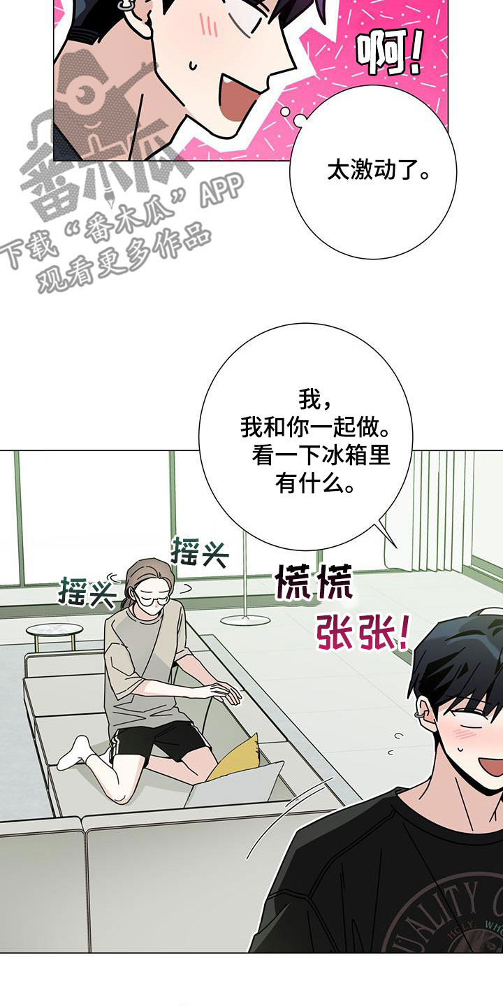 第172话17