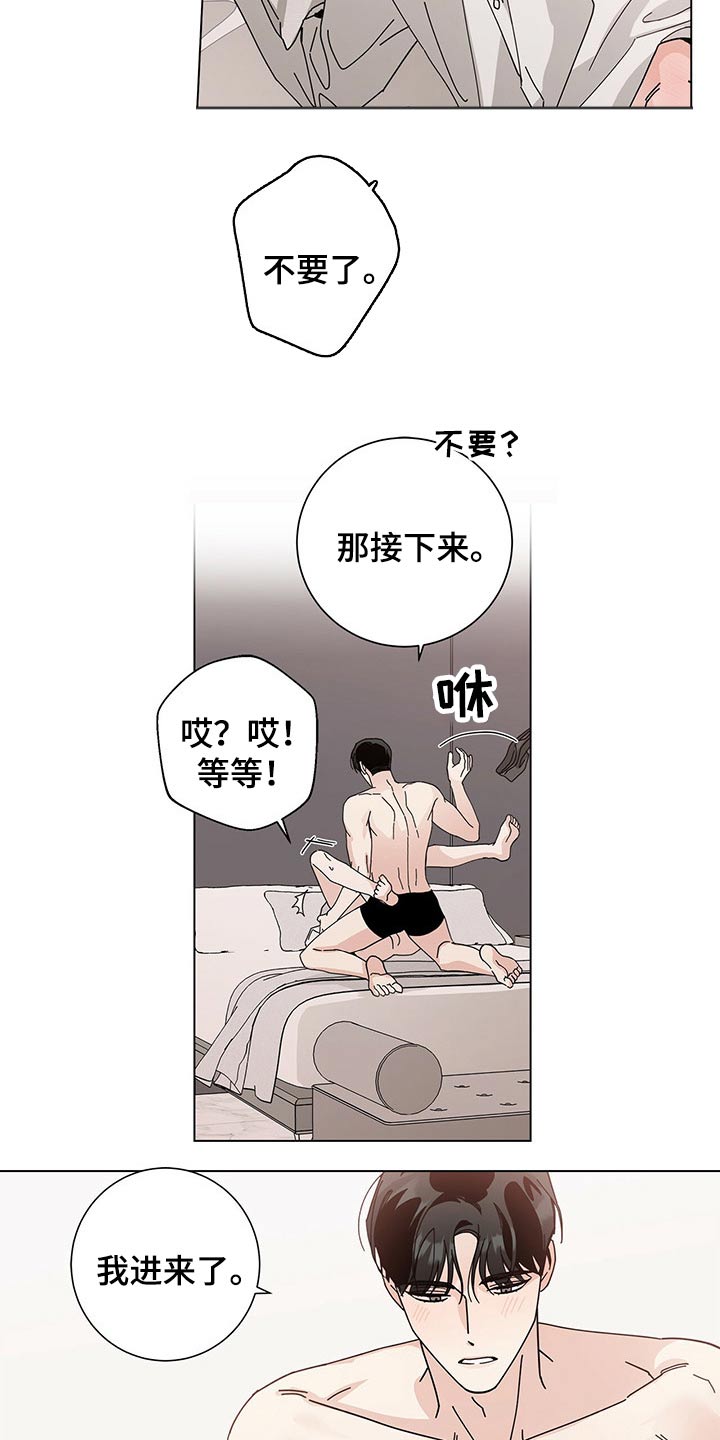 第40话5