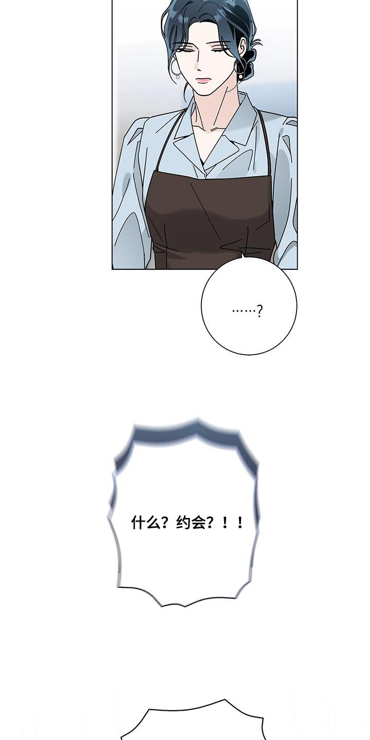 第126章：【第二季】我太伤心了29