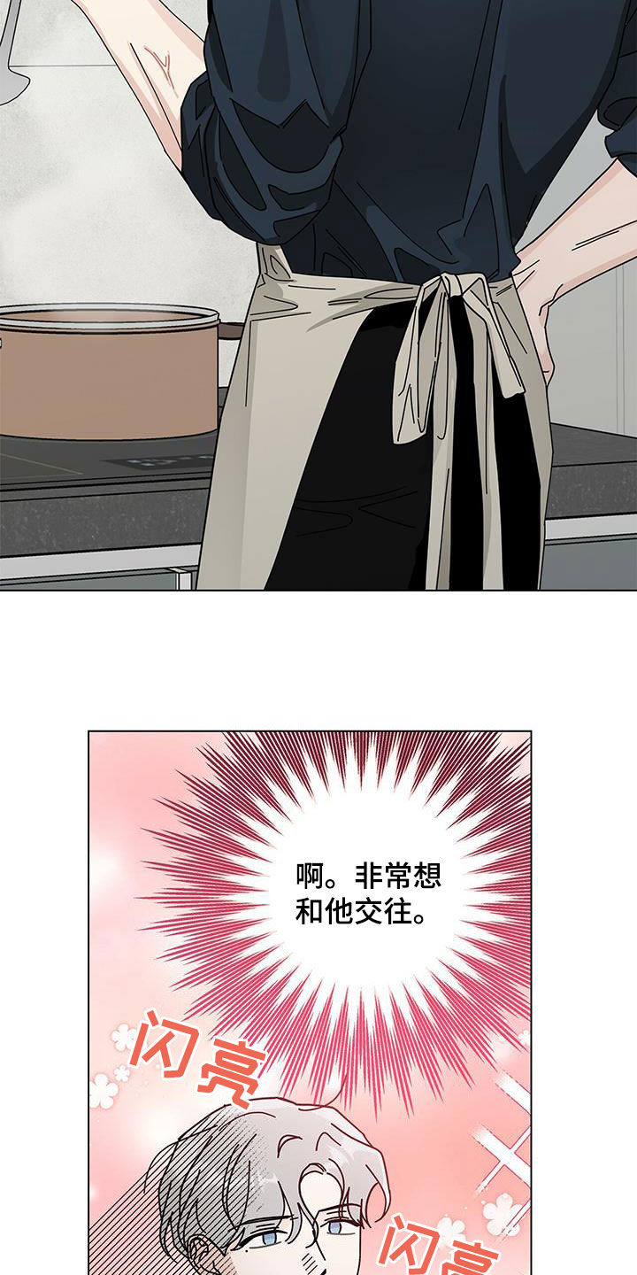 第72话16