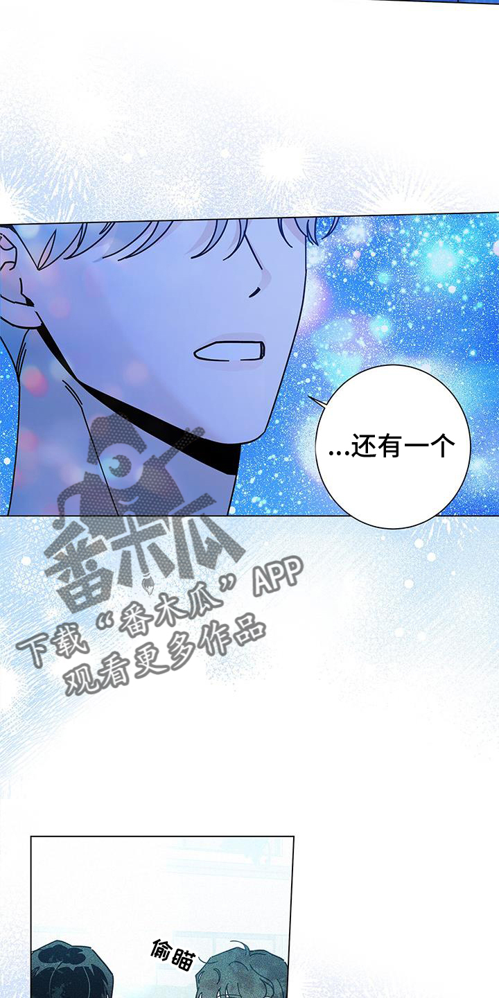 第129章：【第二季】我最喜欢的23