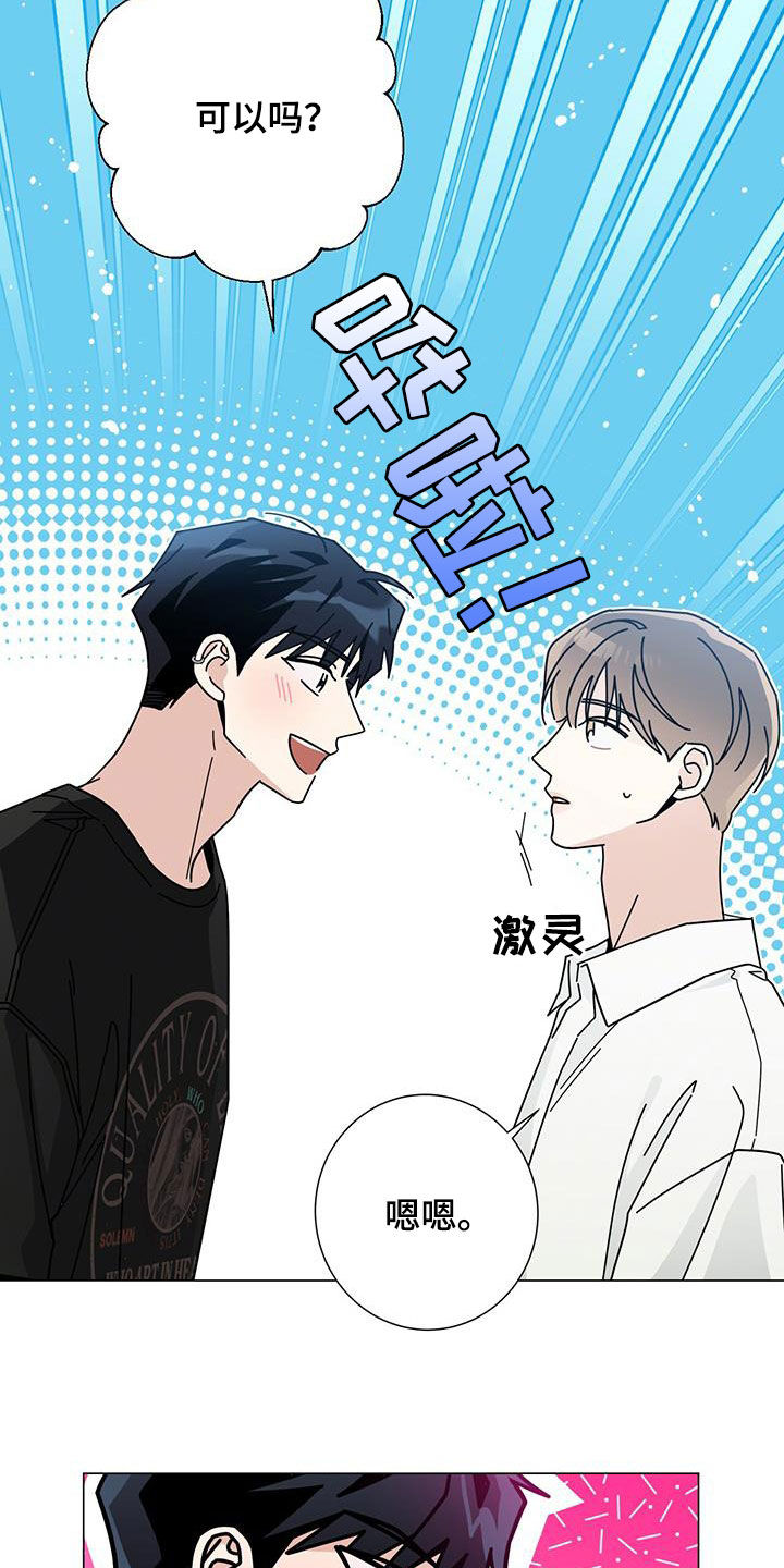 第172话16
