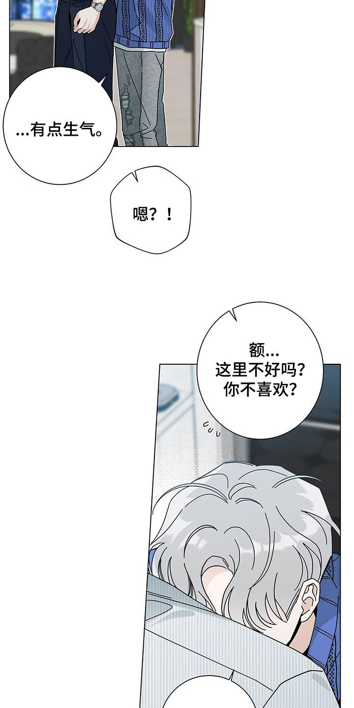 第130章：【第二季】夜景很漂亮4