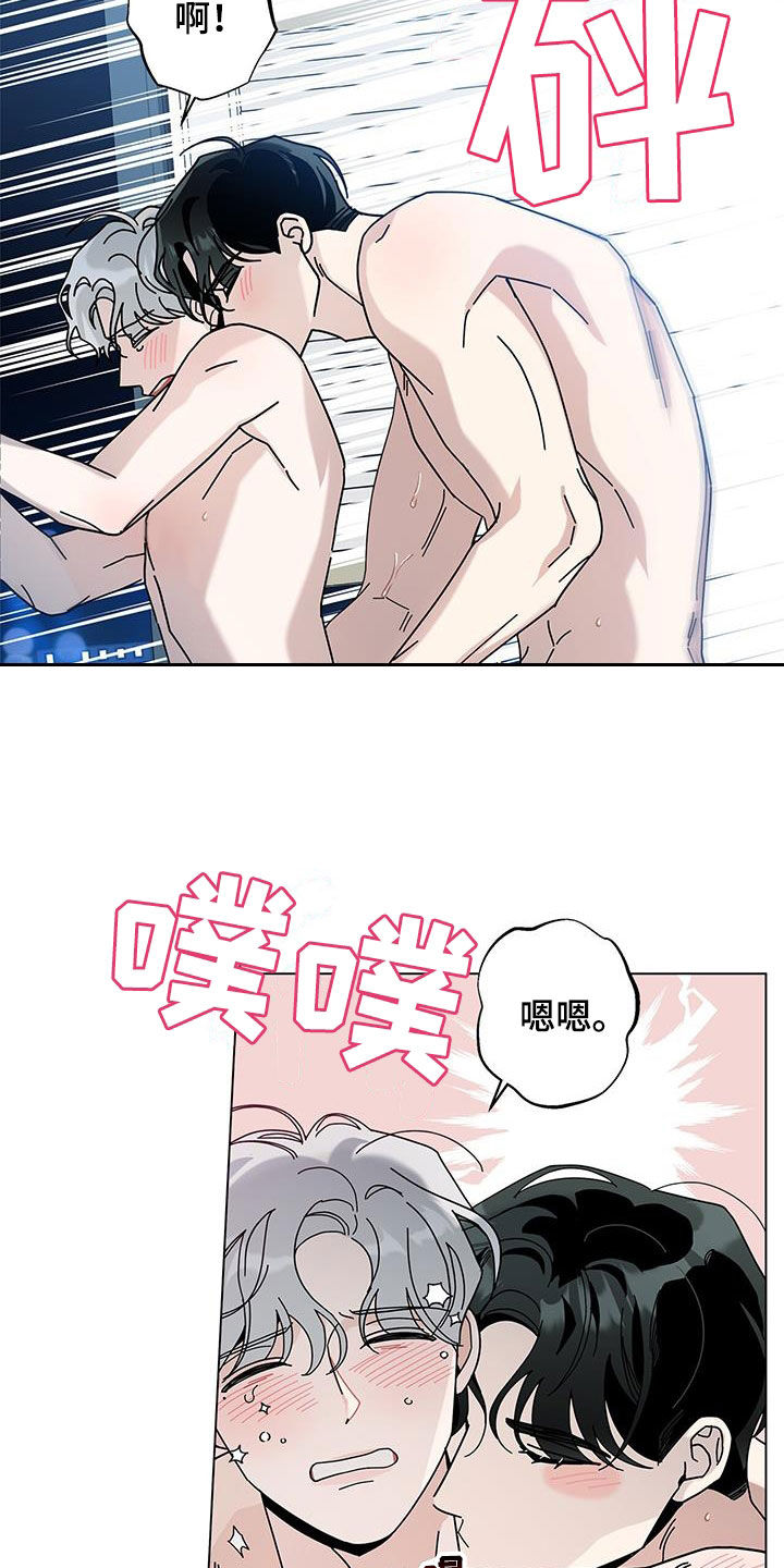 第131章：【第二季】是不是绝了14