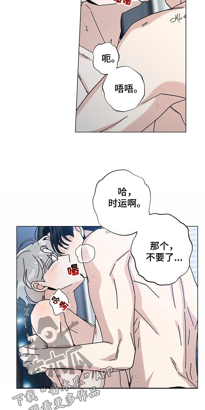 第131章：【第二季】是不是绝了4