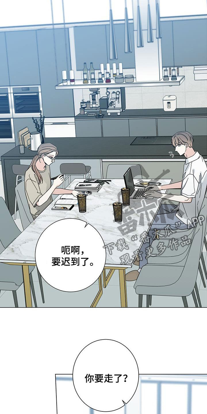 第172话19