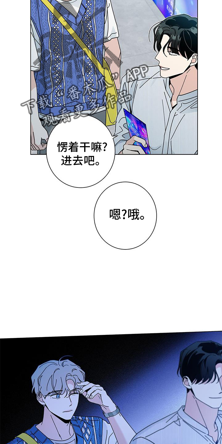 第129章：【第二季】我最喜欢的11