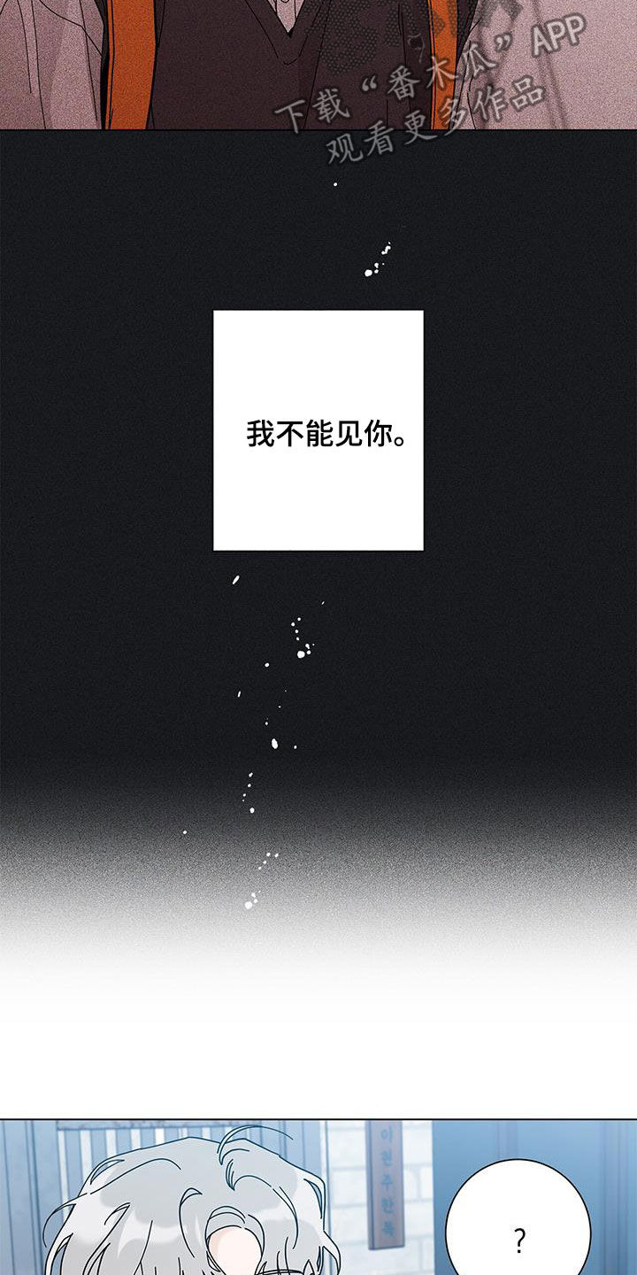 第137话17