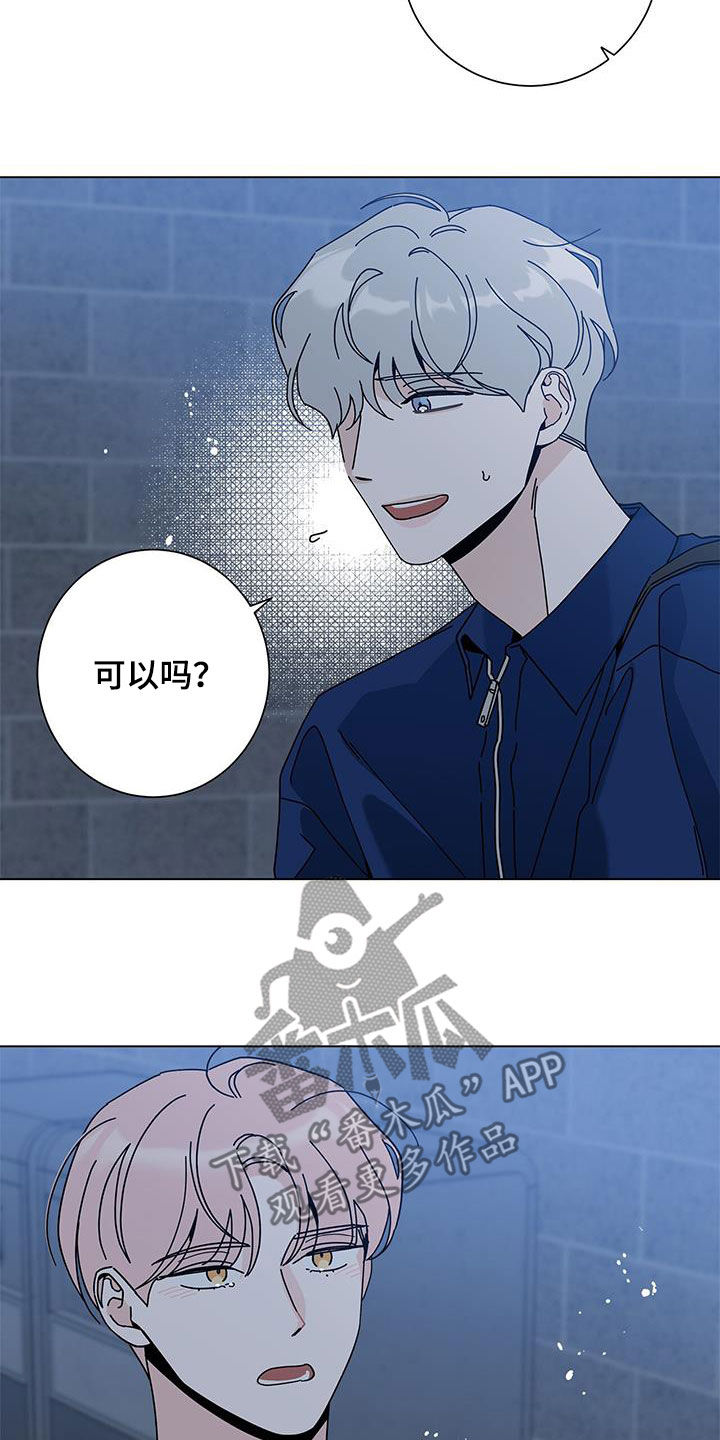 第139话28