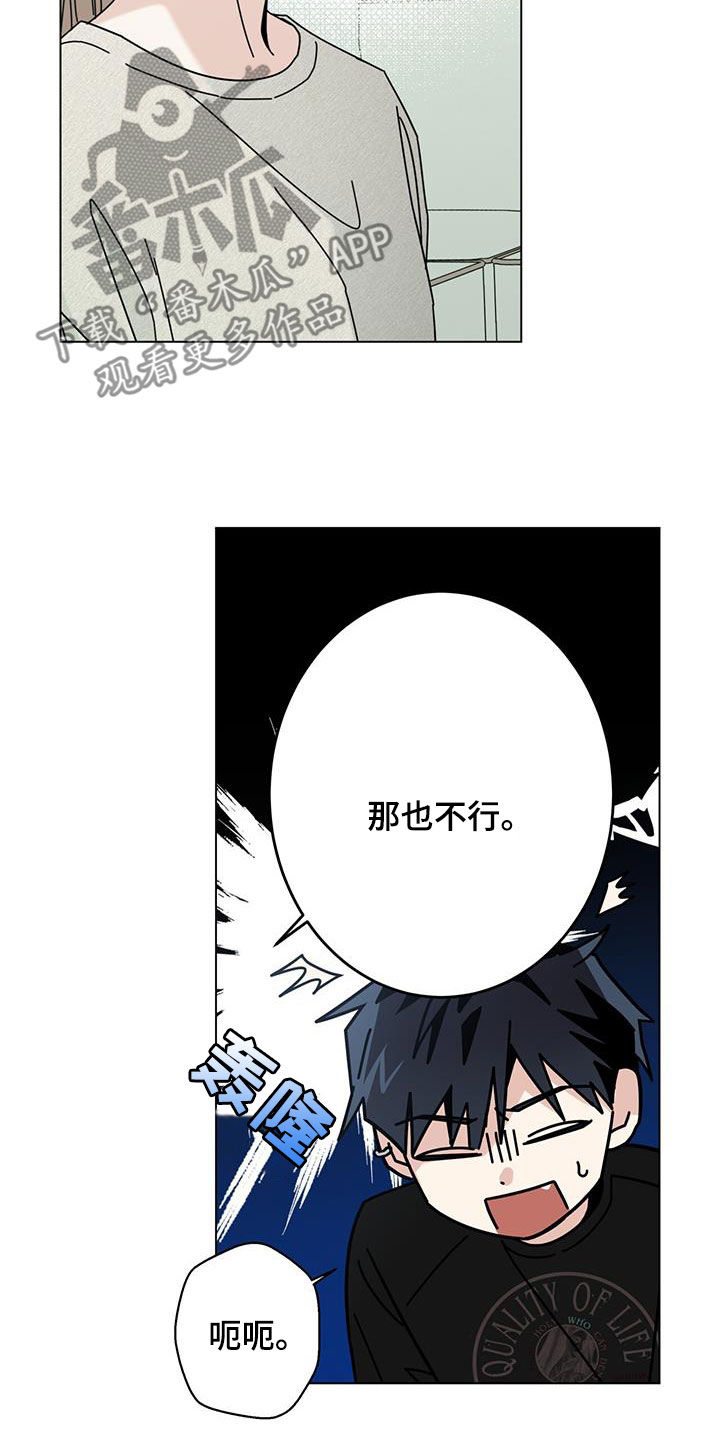 第172话3