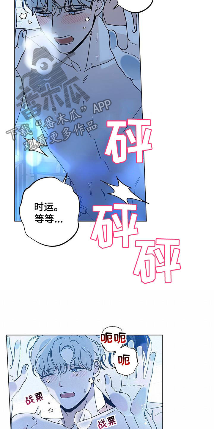 第131章：【第二季】是不是绝了16