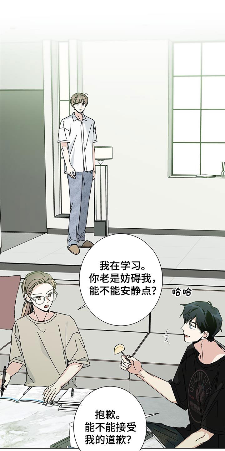 第172话11