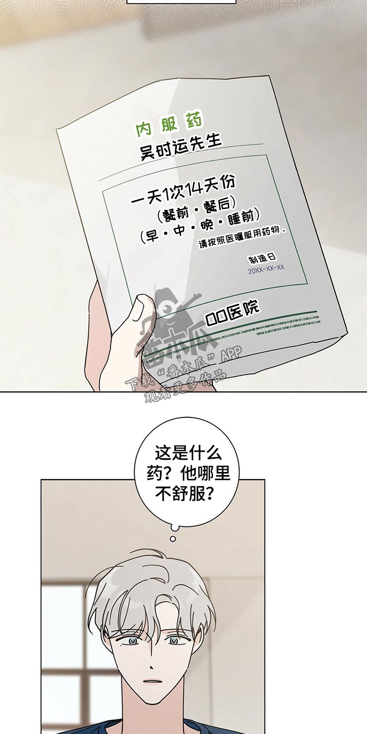 第43话1