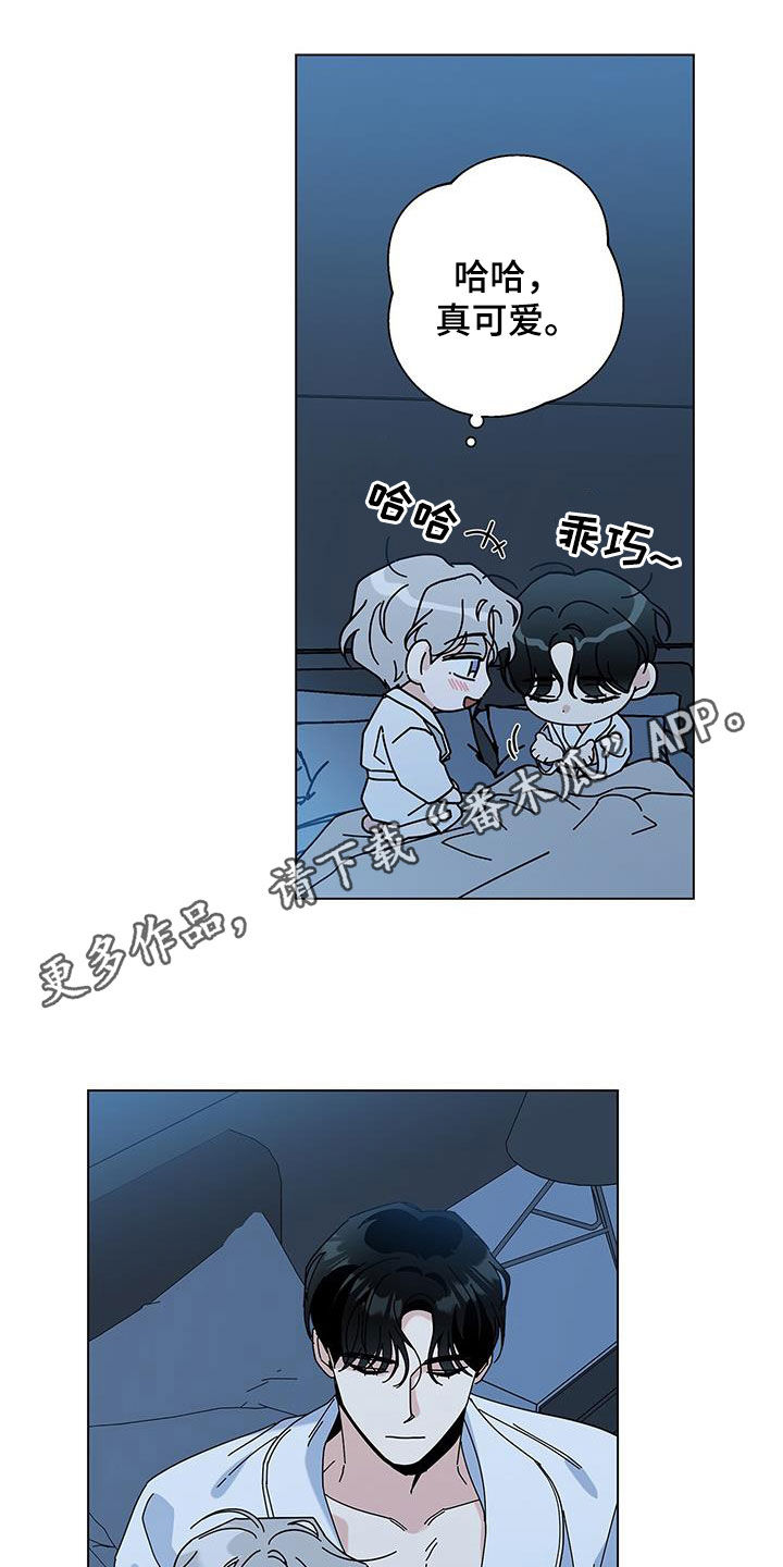 第133章：【第二季】偶遇0