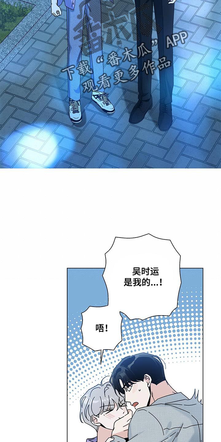 第127章：【第二季】让你心动27