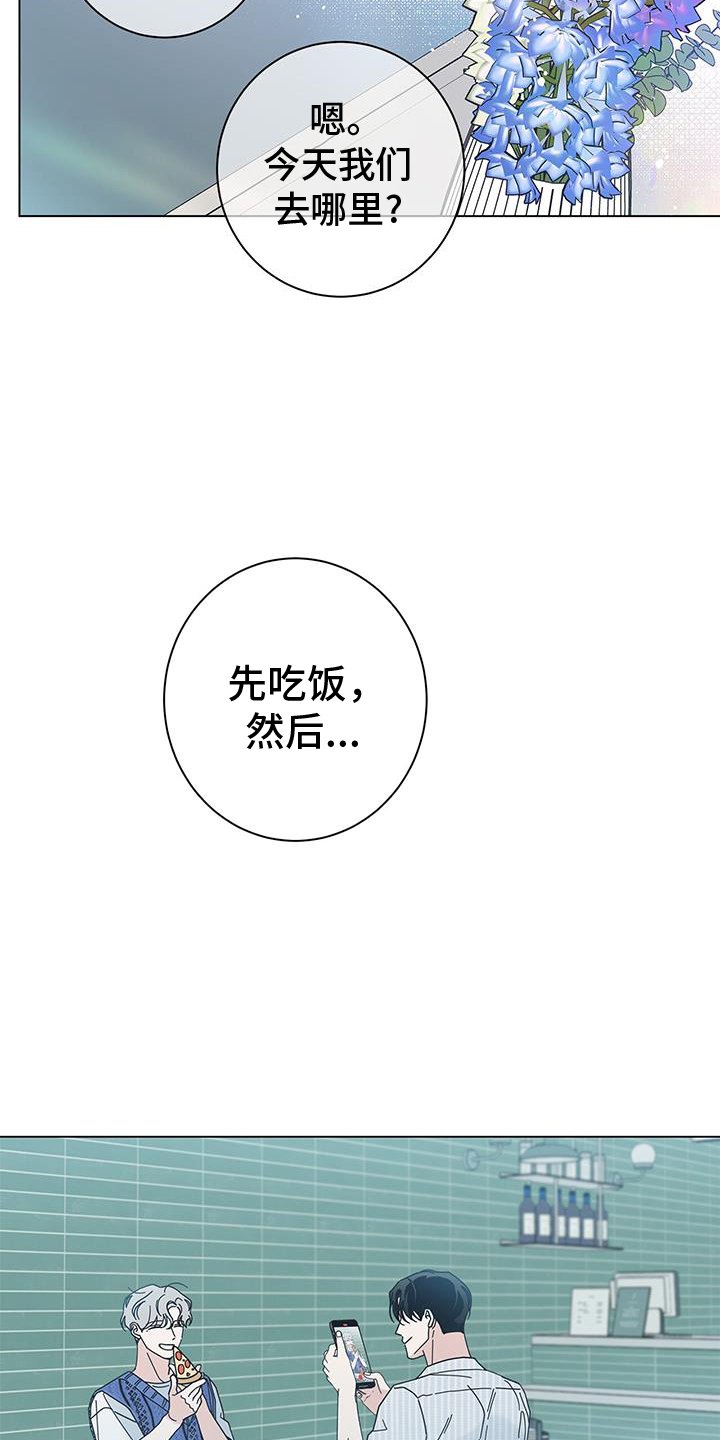 第128章：【第二季】抓娃娃20