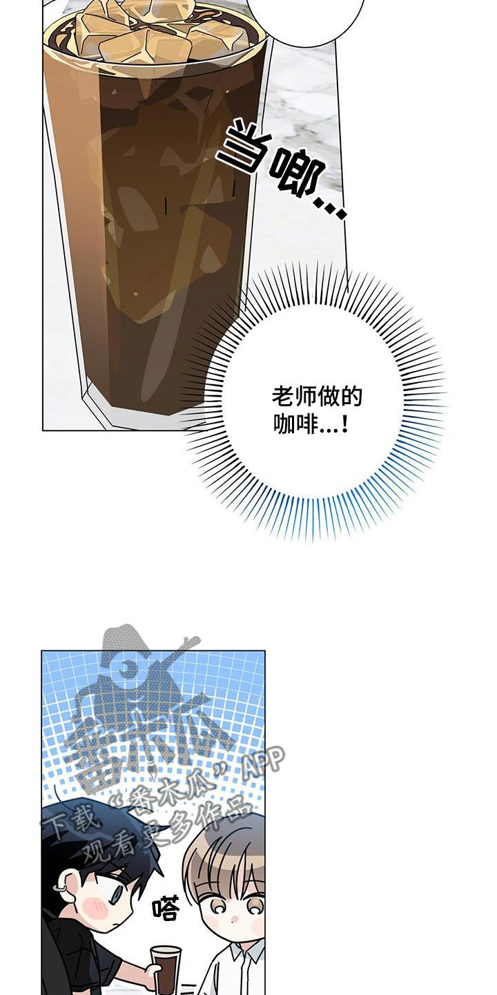 第172话21