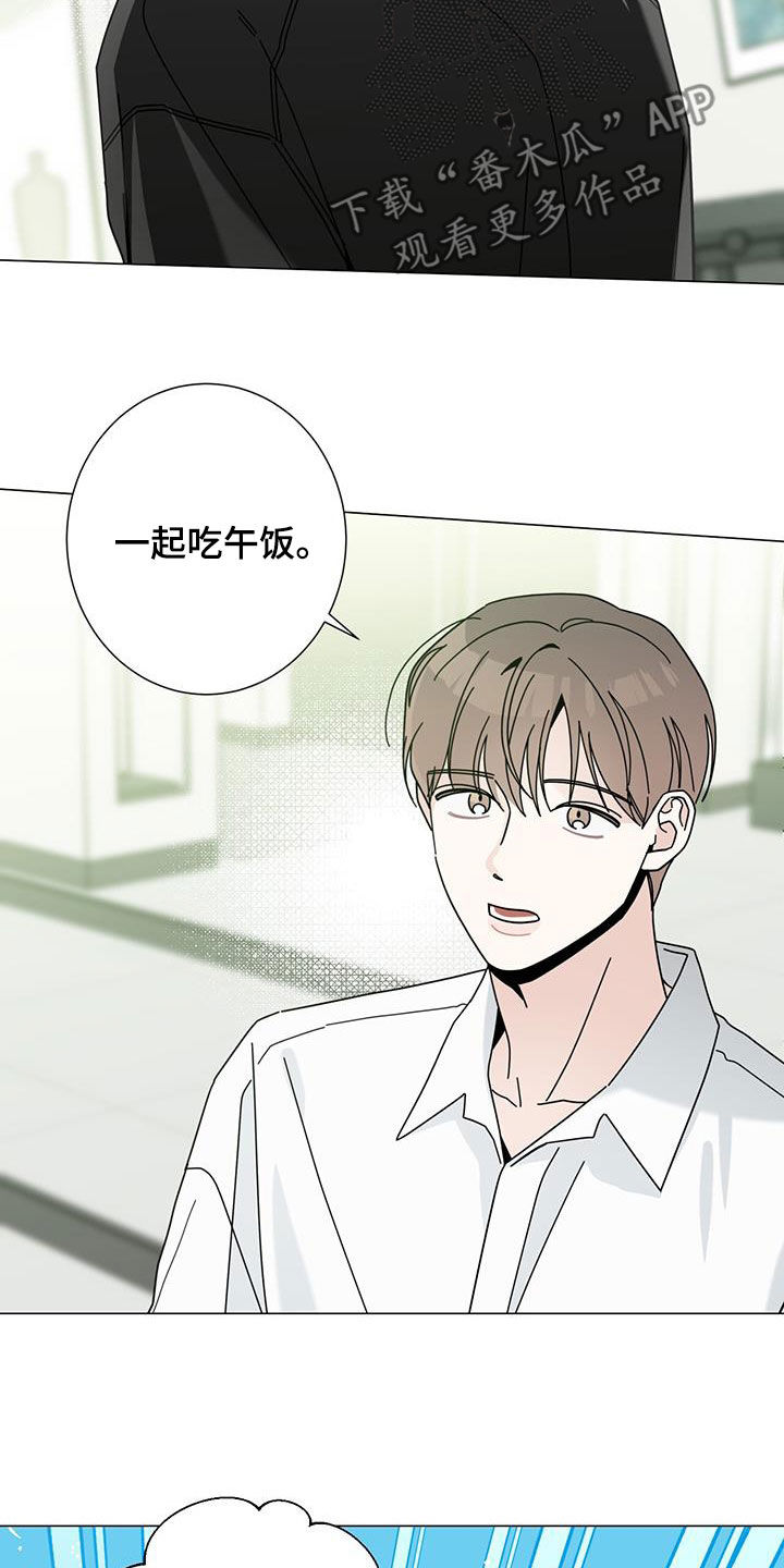 第172话15