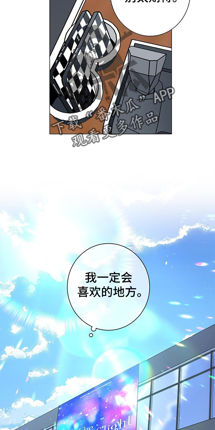 第129章：【第二季】我最喜欢的9