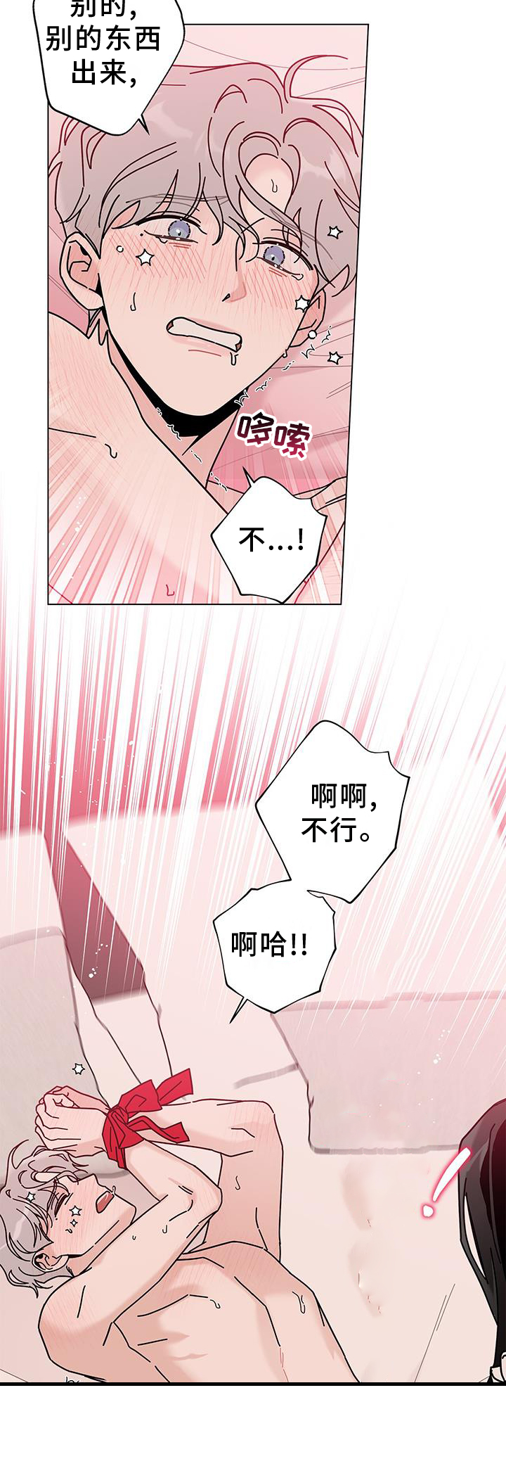第117话4