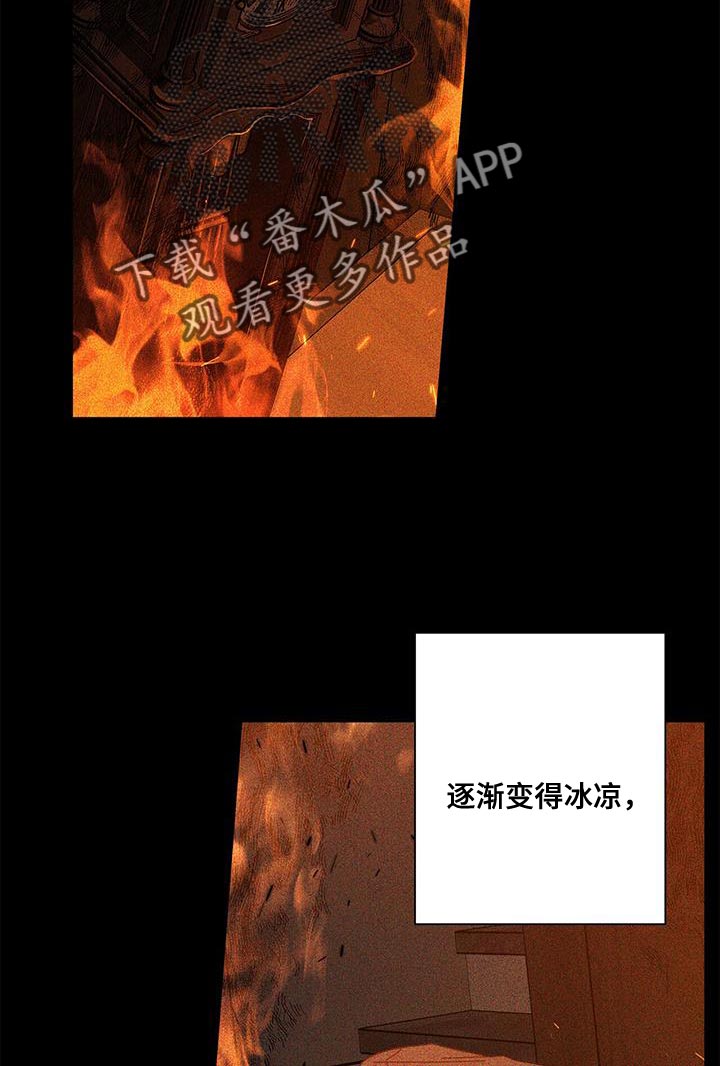 第126章：【第二季】我太伤心了11