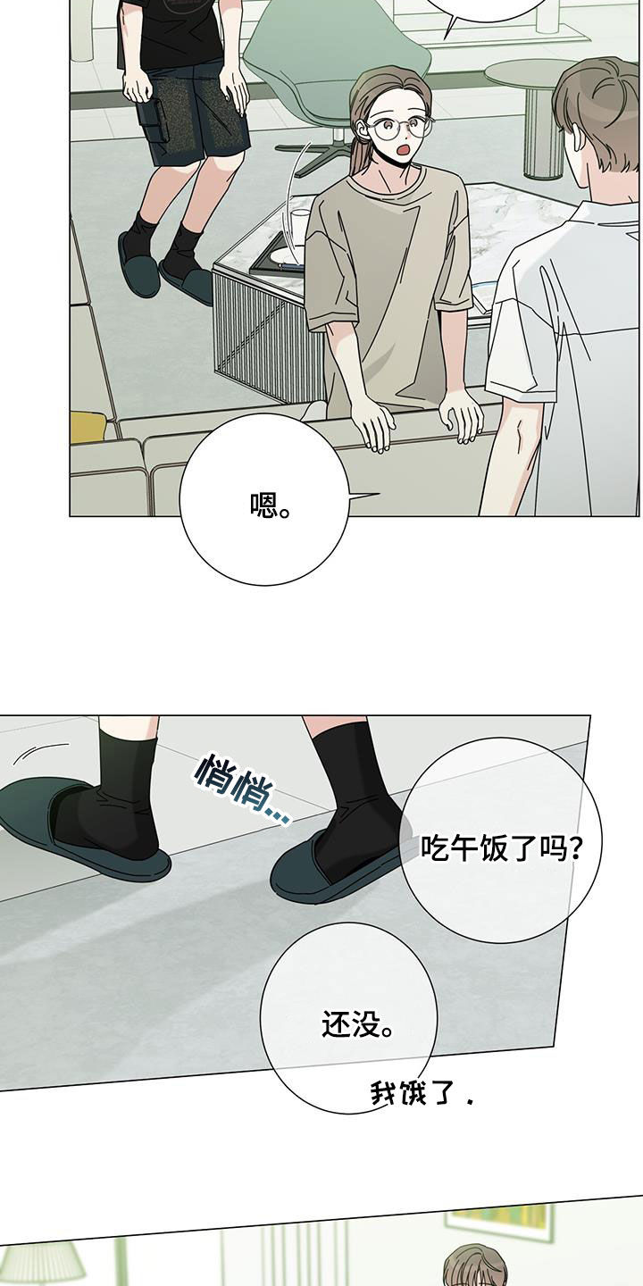 第172话13