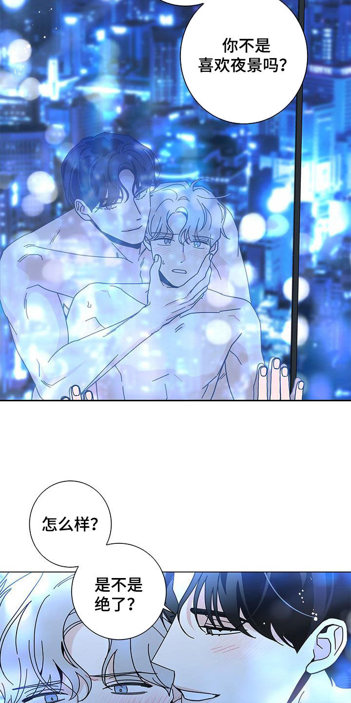 第131章：【第二季】是不是绝了10