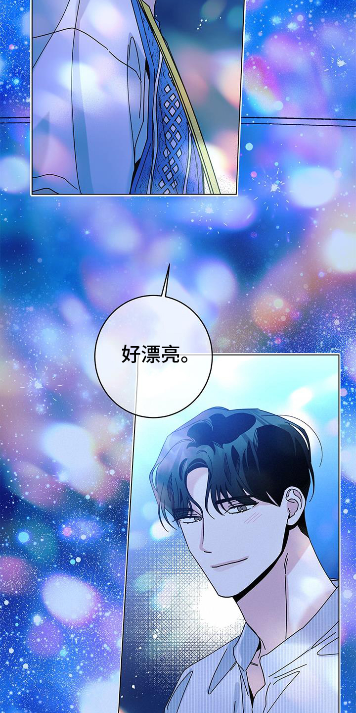 第129章：【第二季】我最喜欢的14