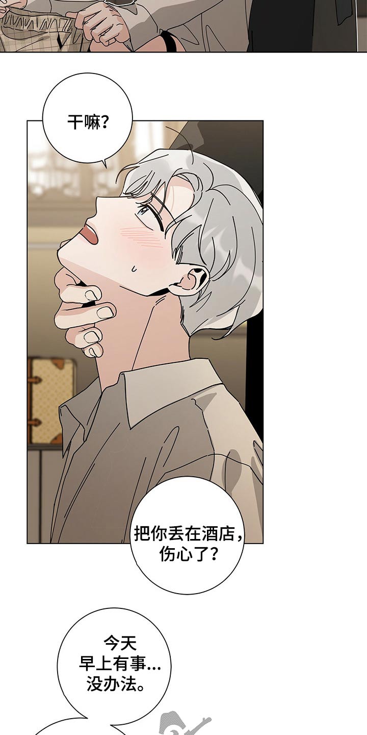 第39话5