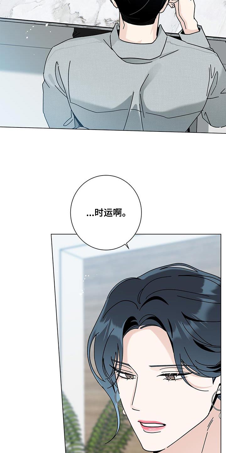 第126章：【第二季】我太伤心了2