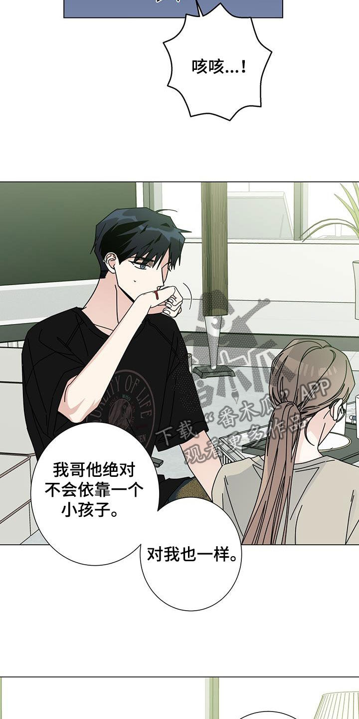 第172话5
