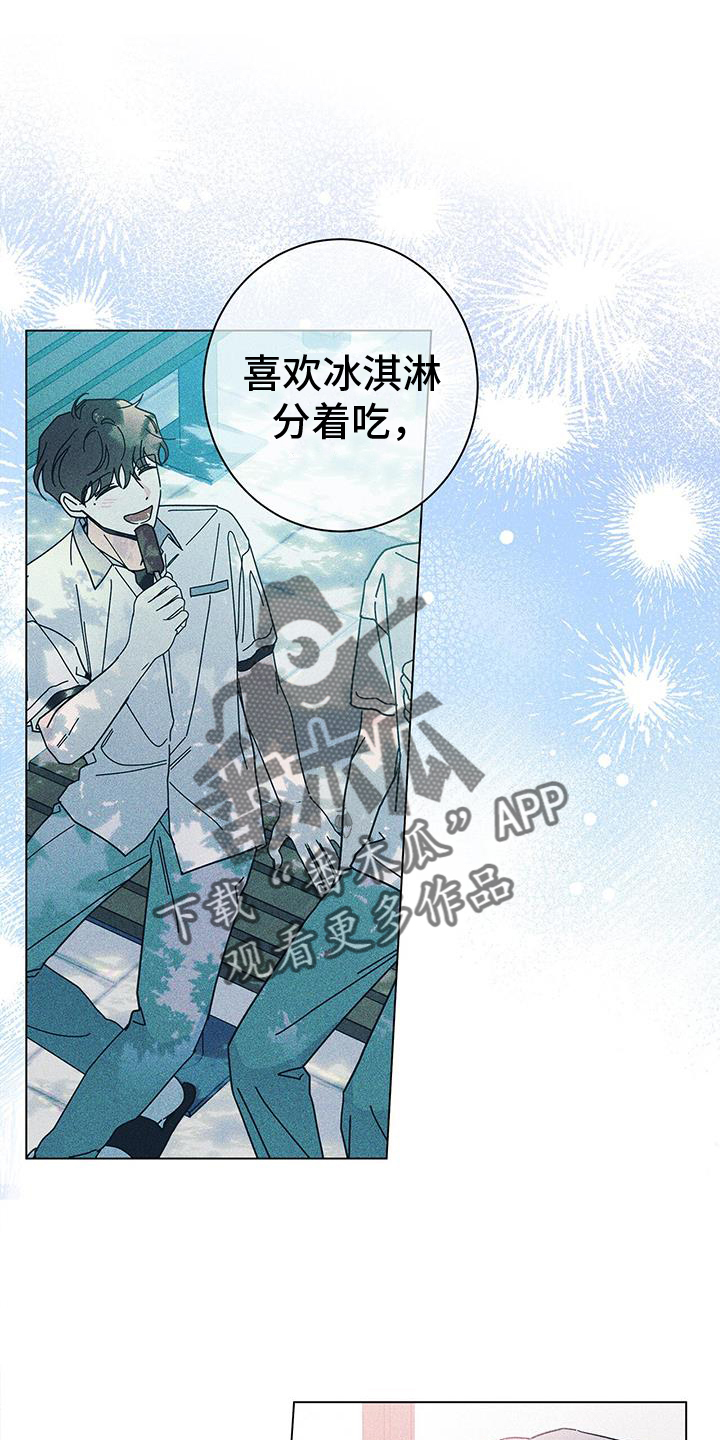 第129章：【第二季】我最喜欢的19