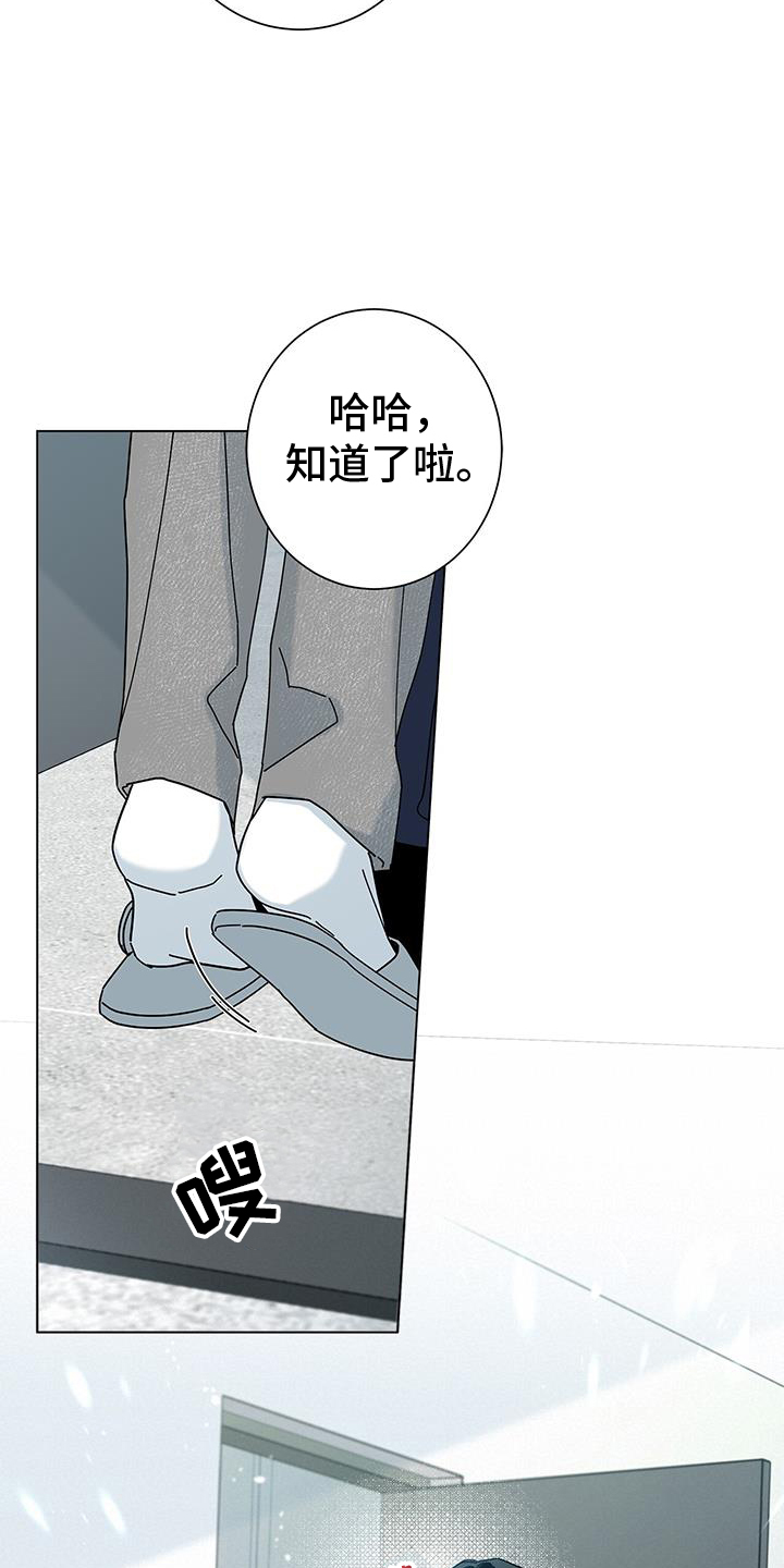 第128章：【第二季】抓娃娃18